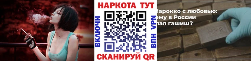 Как найти наркотики Ершов Бошки Шишки  СОЛЬ  кракен ONION  Меф  КОКАИН  ГАШ 