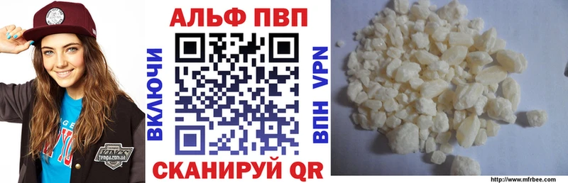 А ПВП кристаллы  хочу наркоту  Ершов 