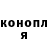 Каннабис White Widow OhSepave