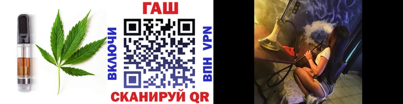 цена наркотик  Ершов  Печенье с ТГК конопля 