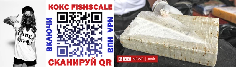 COCAIN 97%  МЕГА ТОР  Ершов  как найти  