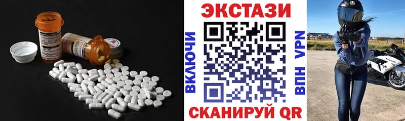 даркнет состав  Ершов  Ecstasy 300 mg  купить наркоту 