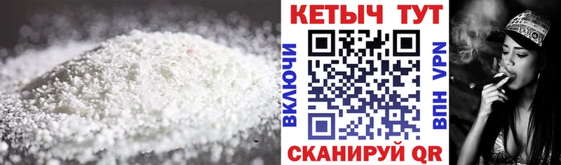 КЕТАМИН ketamine  наркотики  Ершов 