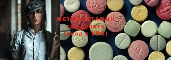 MDMA Premium VHQ Дмитров