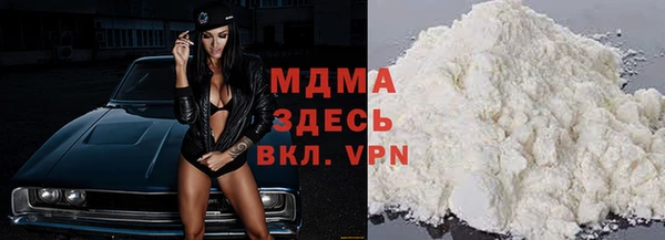 MDMA Premium VHQ Дмитров