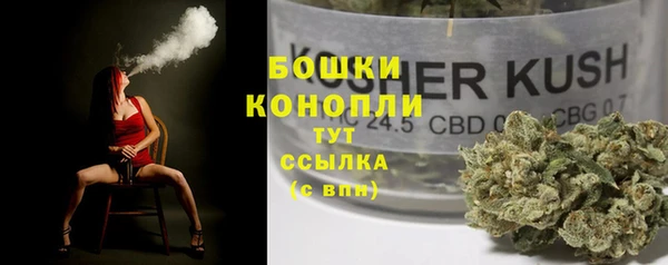 MDMA Premium VHQ Богородск