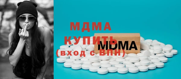 MDMA Premium VHQ Дмитров