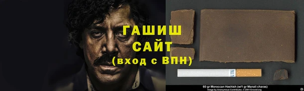 гашик Гусиноозёрск
