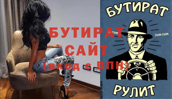 mix Гусь-Хрустальный