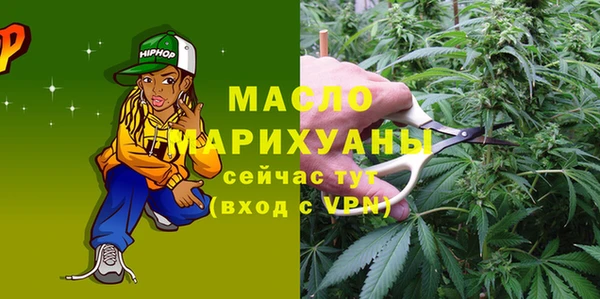 гашик Гусиноозёрск