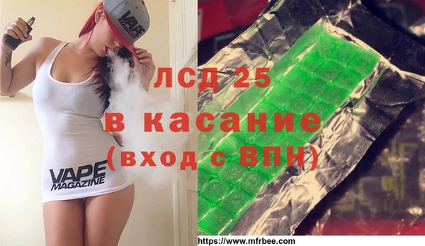 гашик Гусиноозёрск