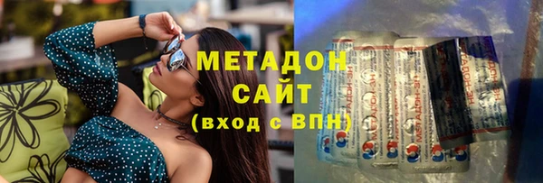 гашик Гусиноозёрск