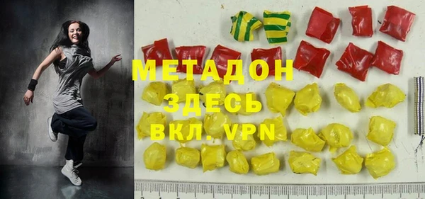 гашик Гусиноозёрск