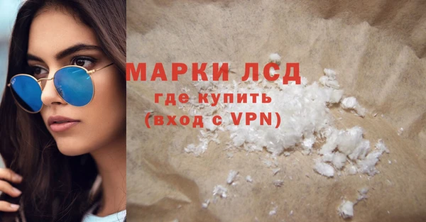 mix Гусь-Хрустальный