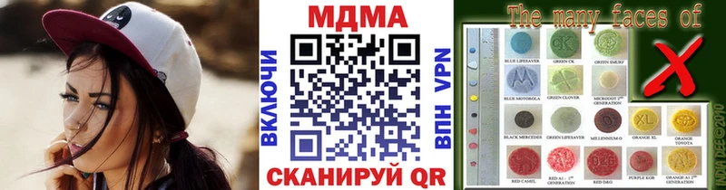 нарко площадка Telegram  Ершов  МДМА crystal 
