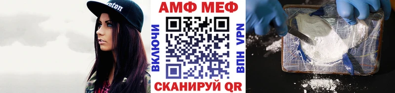 как найти наркотики  Ершов  Первитин мет 
