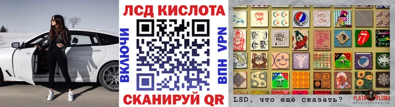 Марки NBOMe 1,8мг  omg ТОР  Ершов 