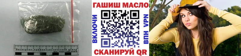 мориарти Telegram  Ершов  ТГК THC oil  цены  