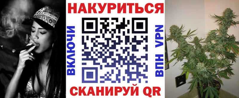 darknet официальный сайт  закладка  Ершов  Шишки марихуана Ganja  гидра зеркало 